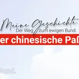 Der chinesische Paß.