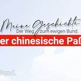 Der chinesische Paß.